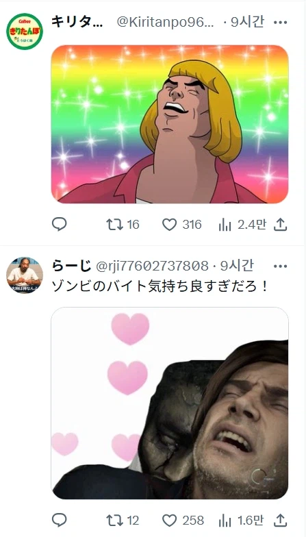 패미통 바하9 게임 스샷 ㅋㅋㅋ_3.webp