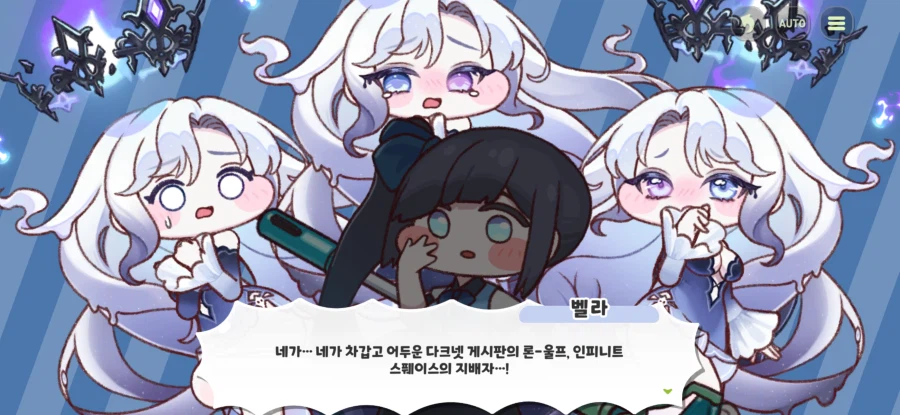 트릭컬) 영원살이,0원살이,용돈살이_3.webp