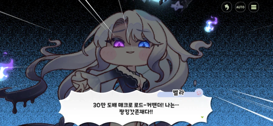 트릭컬) 영원살이,0원살이,용돈살이_4.webp