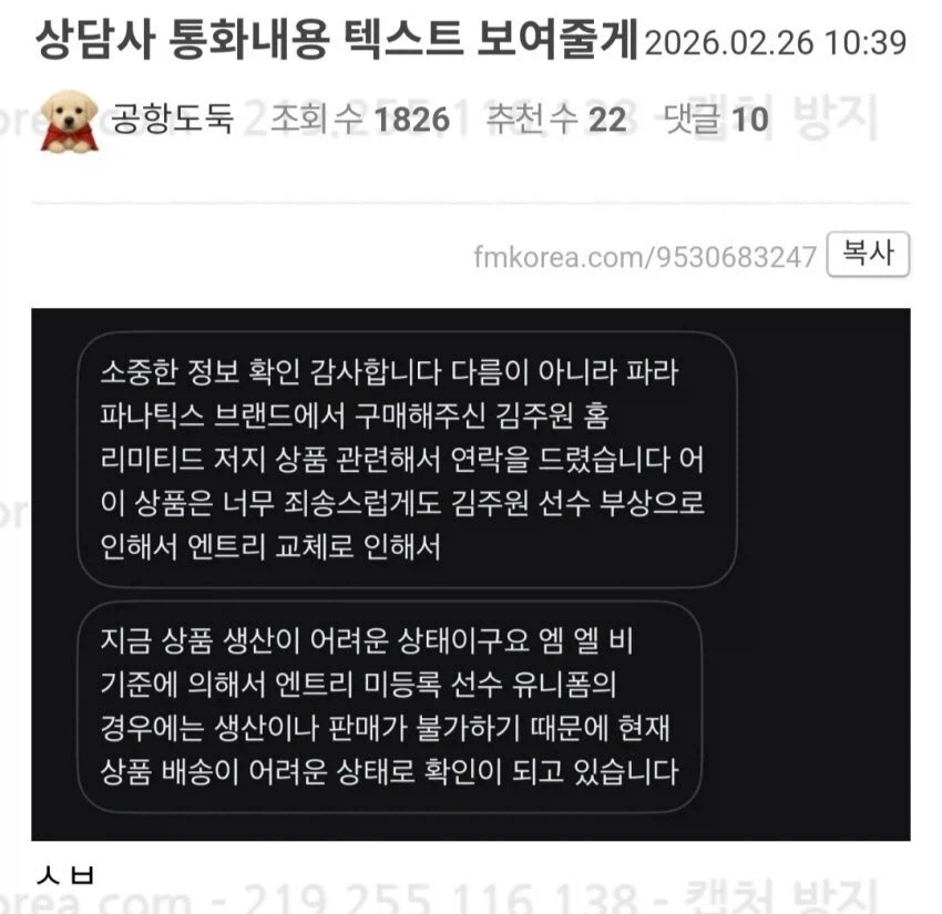 지금 WBC 엔트리 ↗된 이유_1.webp