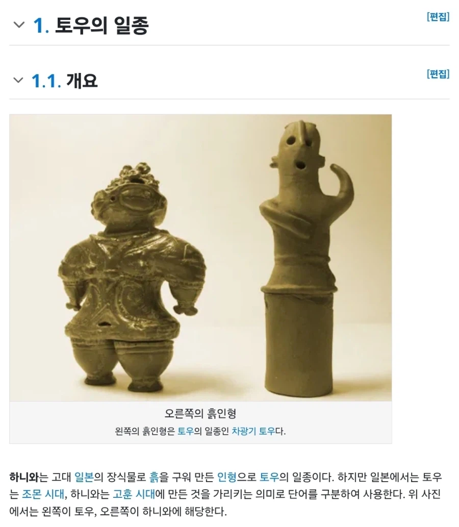 도라에몽 도자기_2.webp