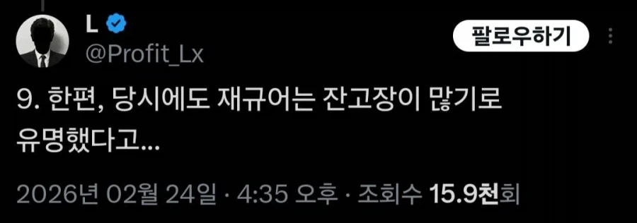 원숭이 손 같은 보답을한 잡스_3.webp