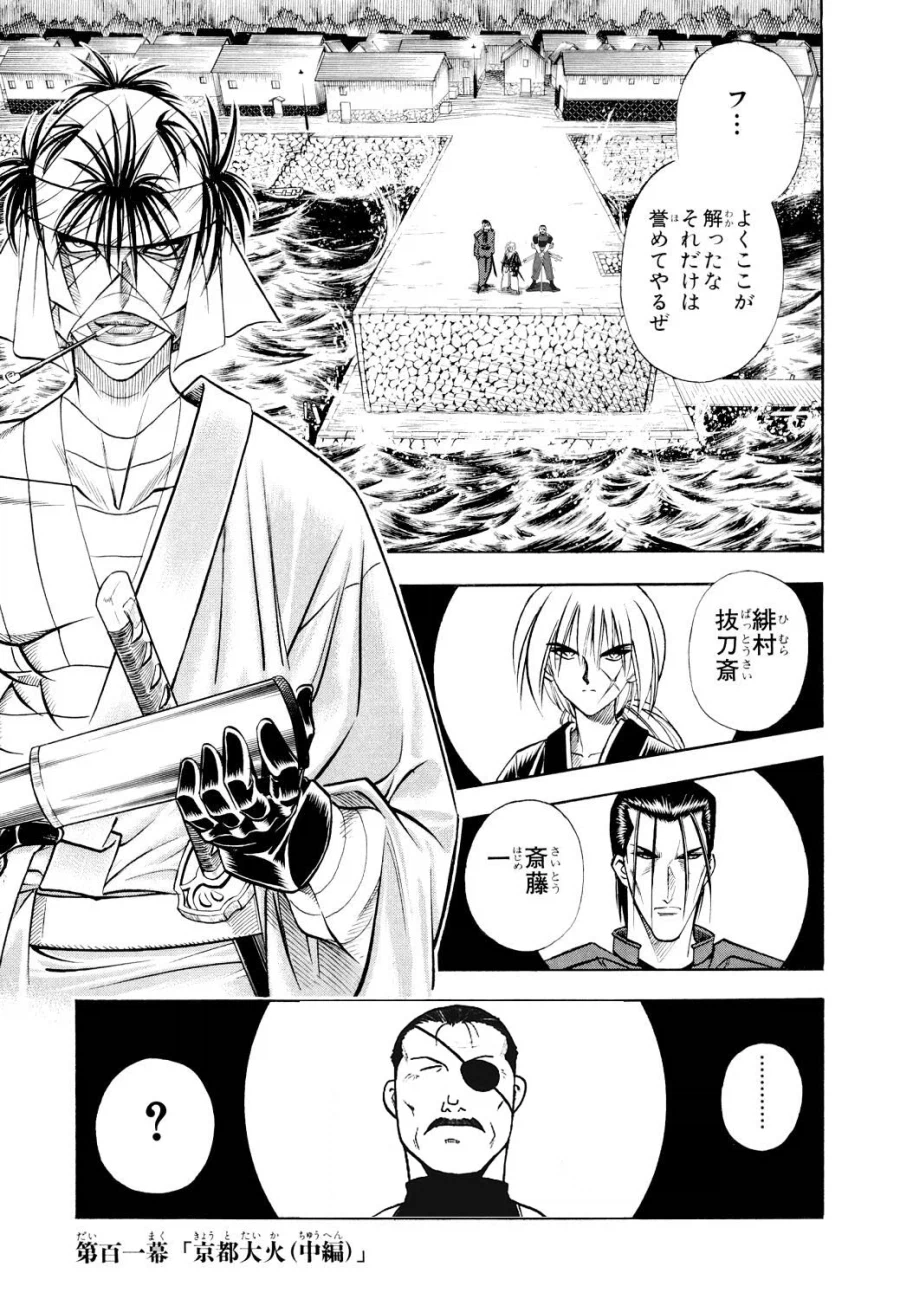 검술의 달인.jpg_1.webp