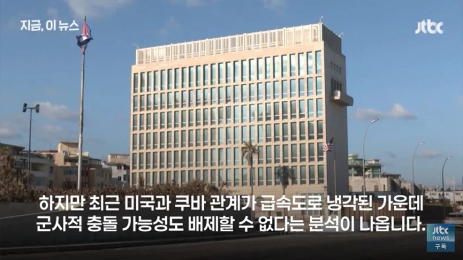 쿠바. 영해에 침입한 미국 고속정과 교전_5.webp