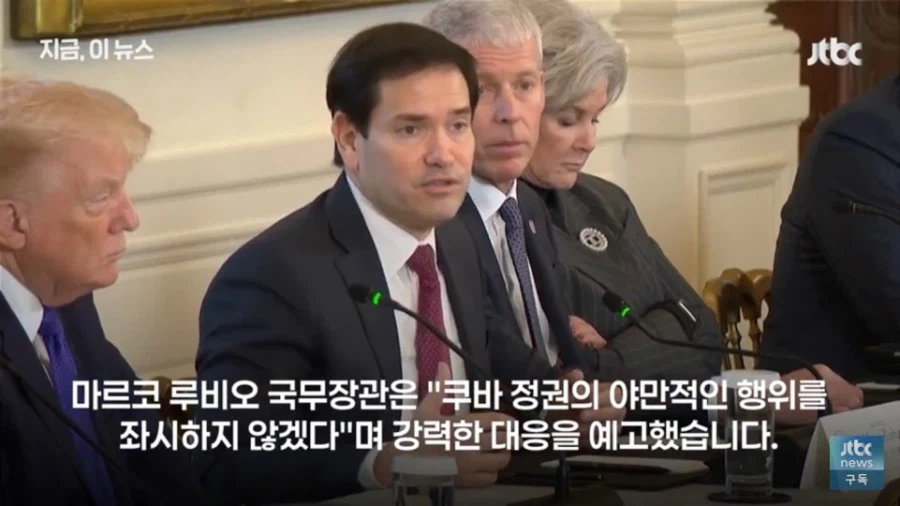 쿠바. 영해에 침입한 미국 고속정과 교전_6.webp