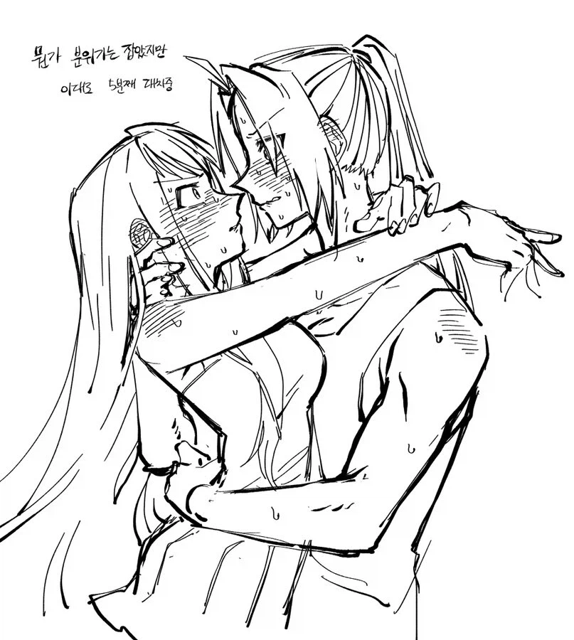 강철) ㅅㅅ 어떻게 해야하지?_1.webp