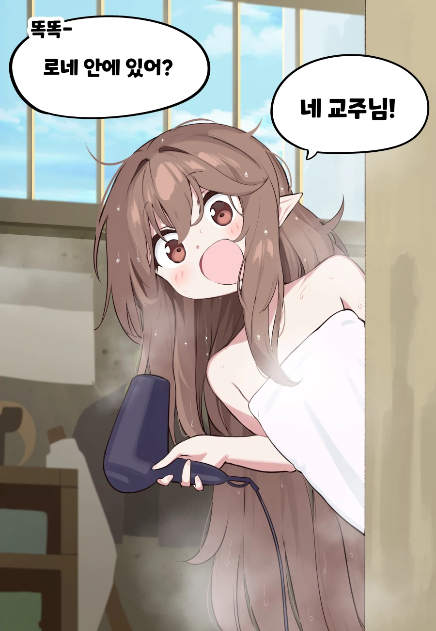 트릭컬)로네 엄마 급히 오다_1.webp