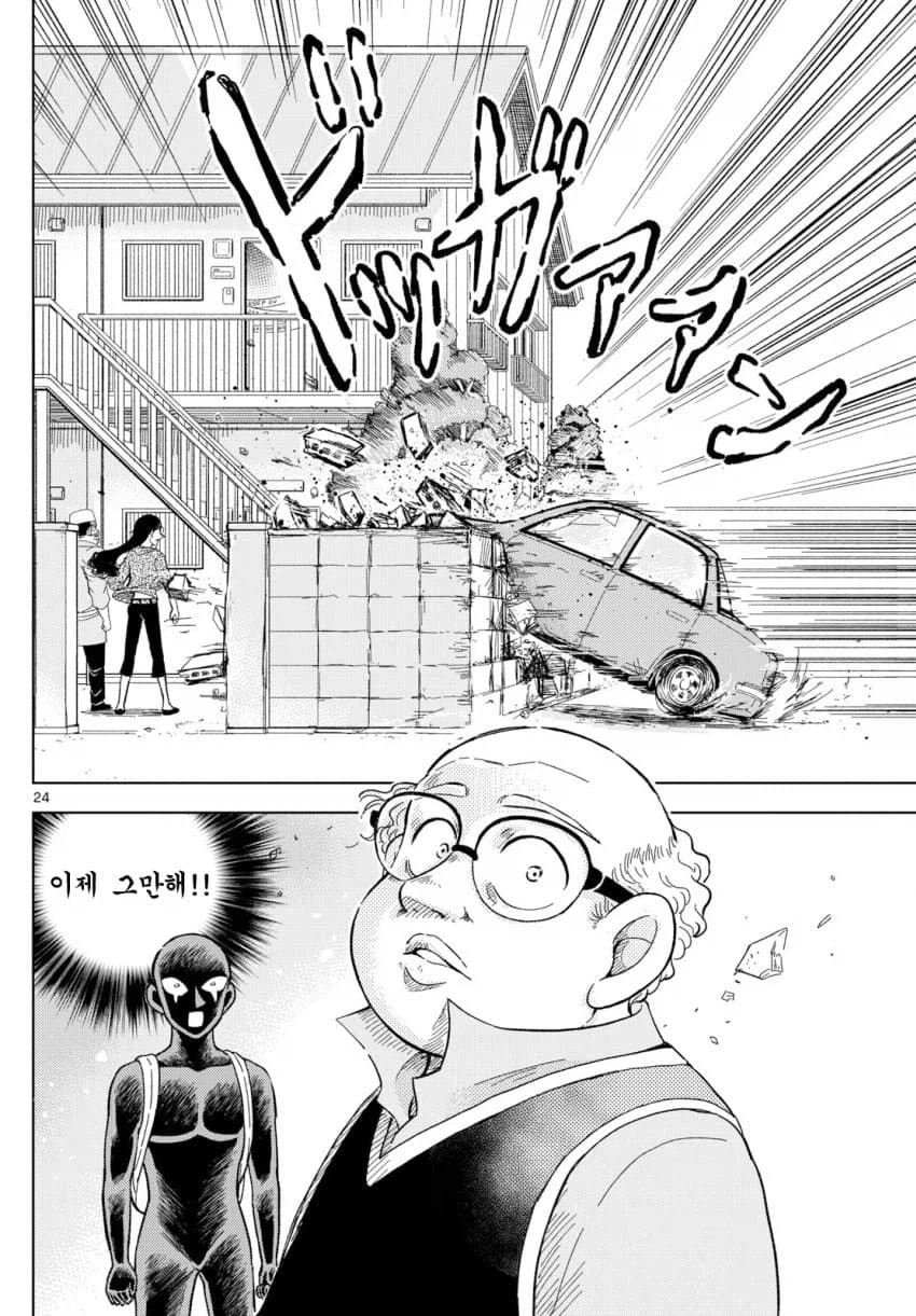 코난)범인 한자와씨) 베이커가의 무사고 건물주로 살아남기_14.webp