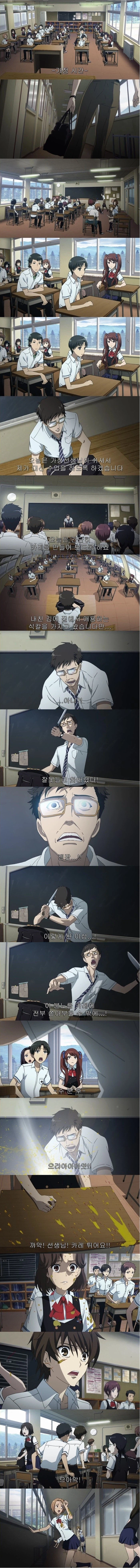 카레에 매우 열정적인 선생님.jpg_1.webp