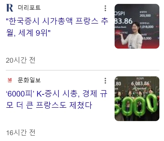 사실 프랑스 제쳤음_2.webp