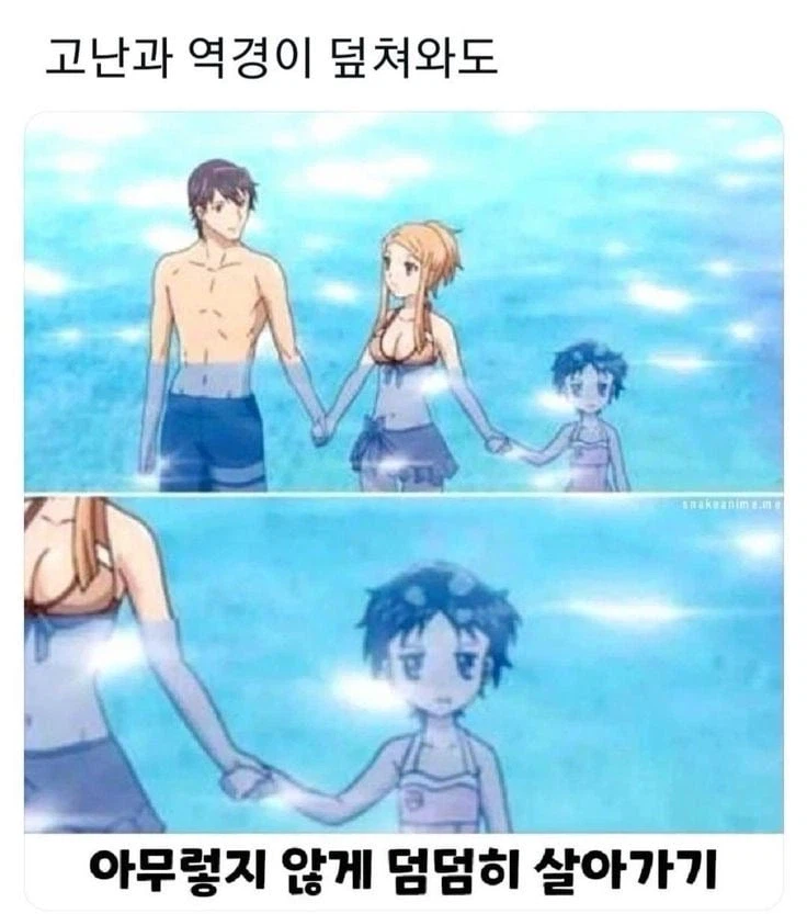 죽을만큼 힘들어도...._1.webp