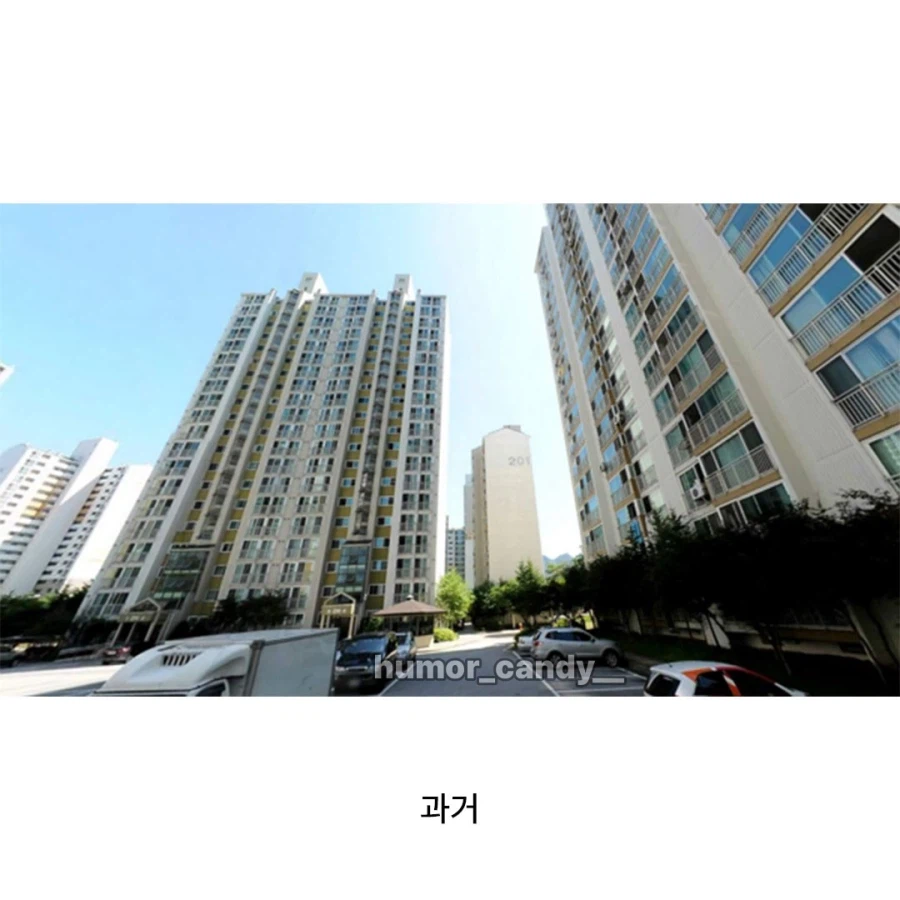 한번도 가본적 없지만 다들 아는 아파트_2.webp