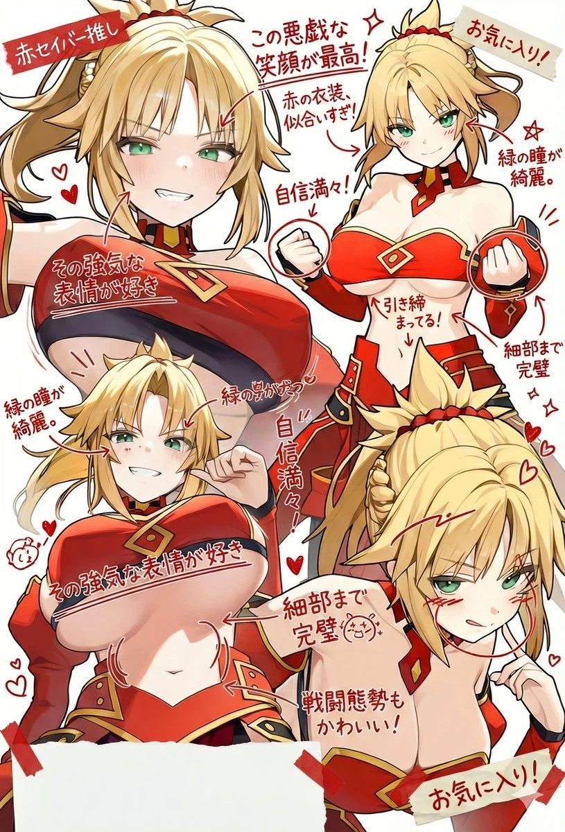 페이트) 창밥의 아들(?)인 루트_1.webp