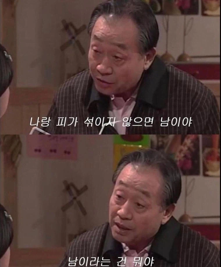 친구를 믿으면 안되는 이유.jpg_3.webp