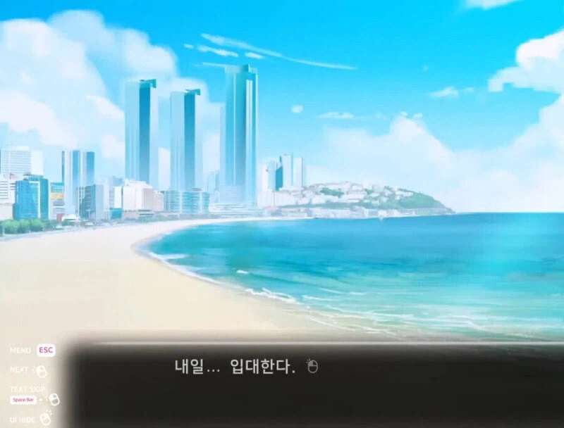 K미연시 남주인공이 사라지는 장면 쓸때 쓰는 설정_1.webp