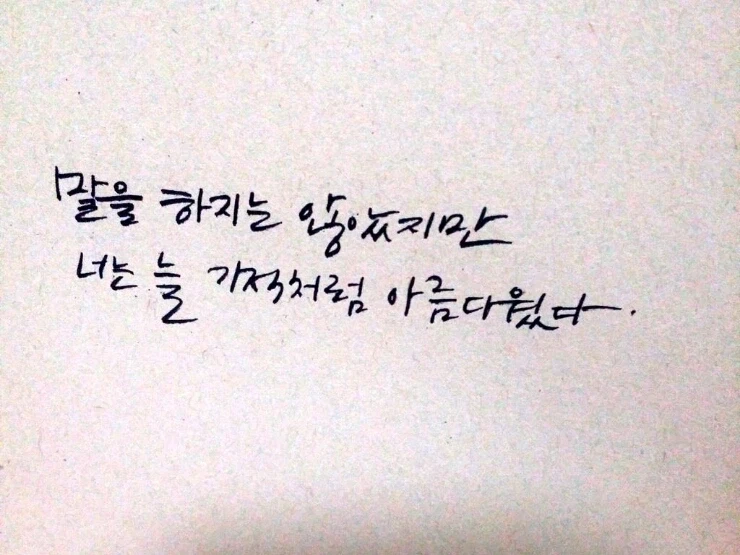 이상할 정도로 국내에서 인싸에게도 인기가 많은 소설 문구_2.webp