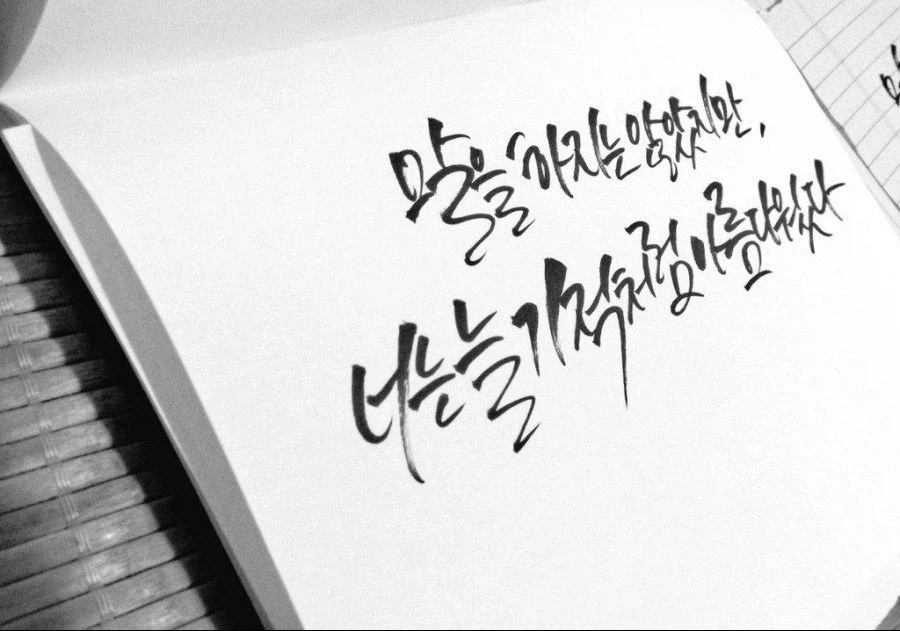 이상할 정도로 국내에서 인싸에게도 인기가 많은 소설 문구_4.webp