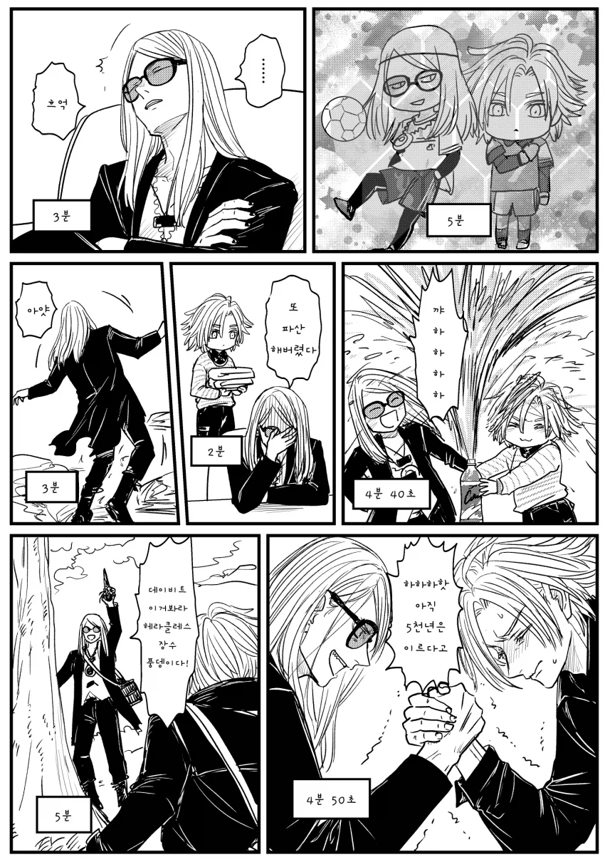 페이트)지옥까지 기억할 기억들_3.webp