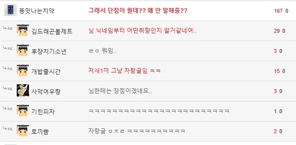 돌핀팬츠의 단점.jpg_4.webp