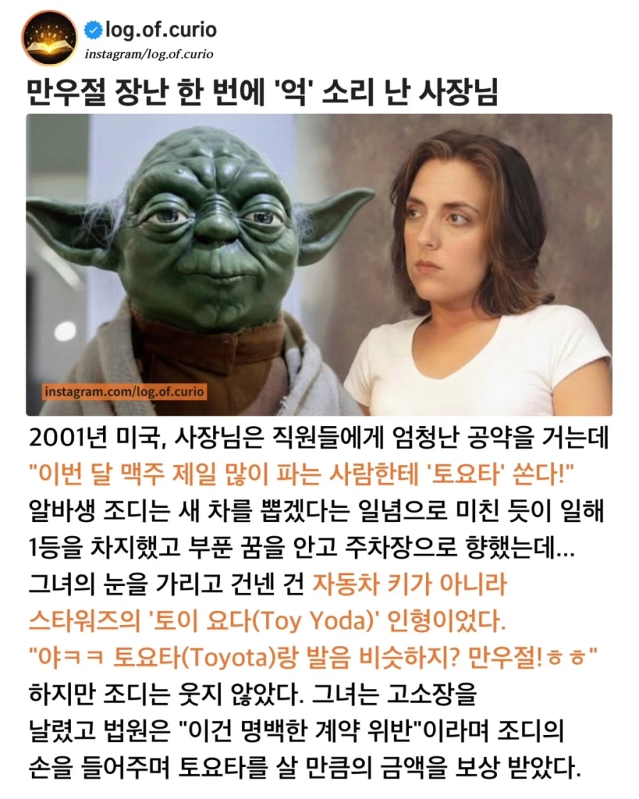 만우절 장난 한번에