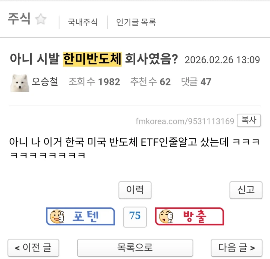 국장고수의 종목선택 비결_1.webp