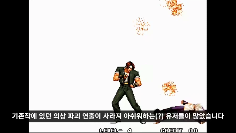 연출이 일취월장 했으나 몇몇 팬들이 아쉬워한 이유_8.webp