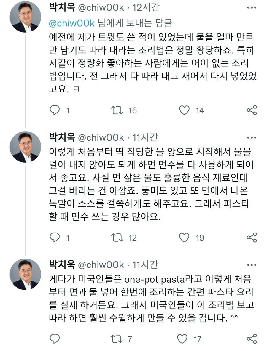 수출용 짜파게티와 내수용 짜파게티의 조리법 차이.jpg_3.webp