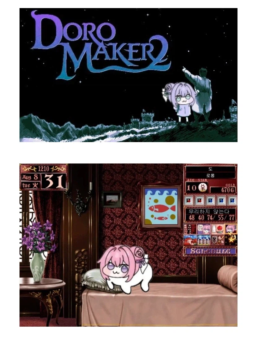 도로롱이 불량해지면?_1.webp