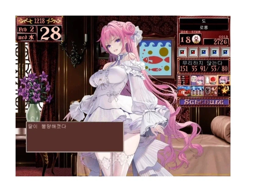 도로롱이 불량해지면?_2.webp