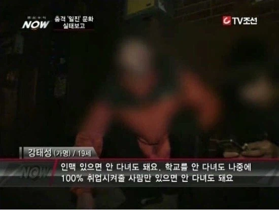 일찐따의 심각한 착각_1.webp