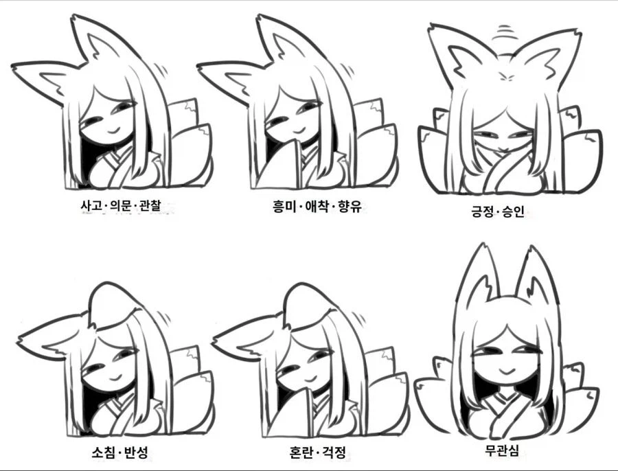 무표정 여우녀의 감정 표현을 읽는 방법_3.webp