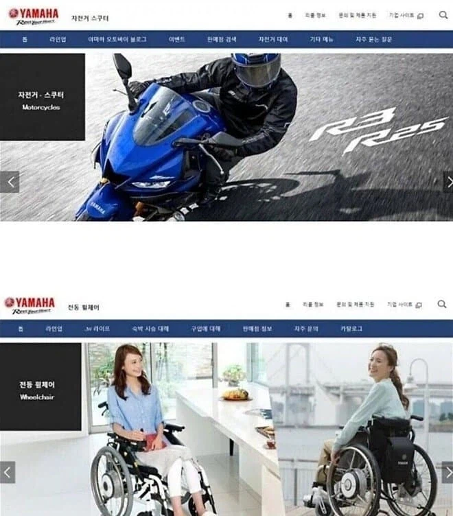 싱글벙글 치밀한 야마하의 수익구조_1.webp