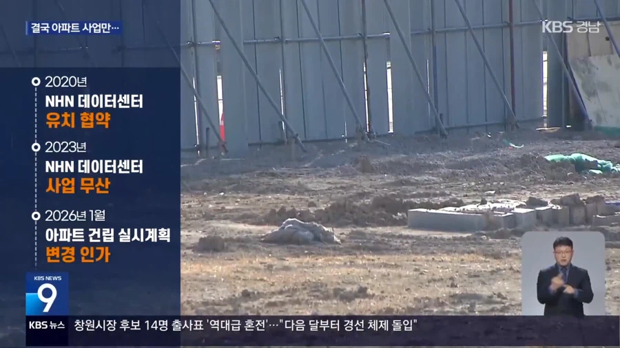 데이터 센터 최종 진화 트리 공개됨.jpg_2.webp