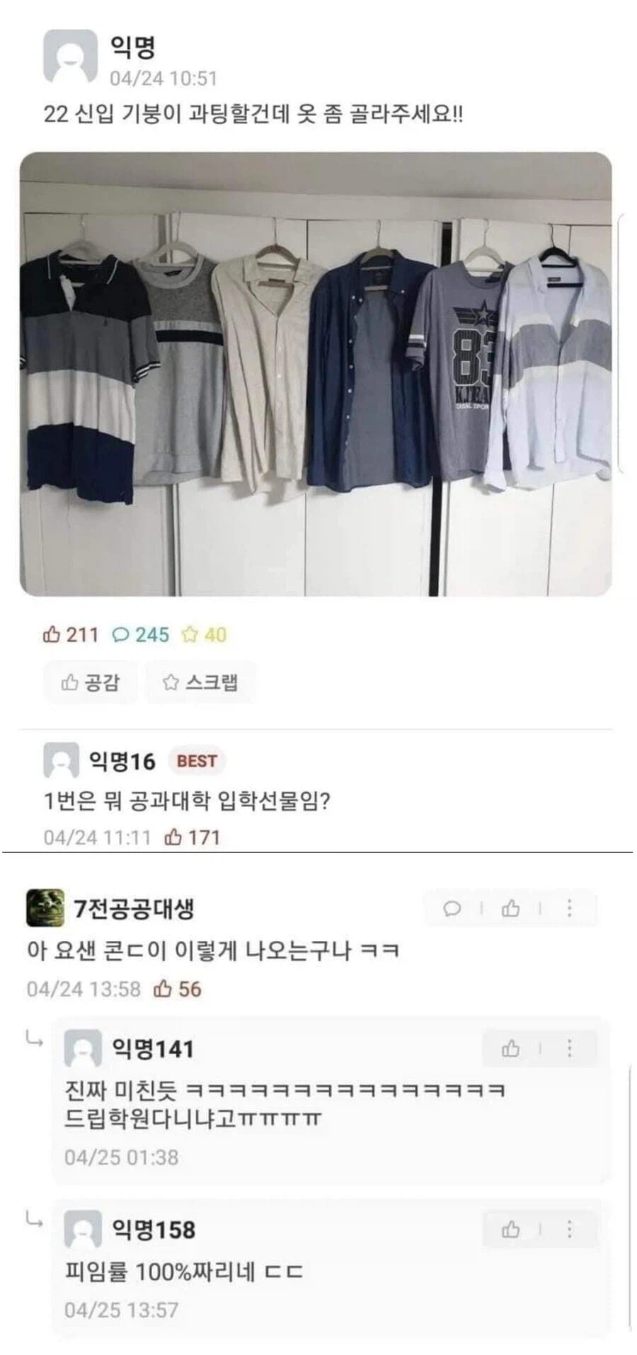 아 요샌 콘돔이 이렇게 나오는구나_1.webp