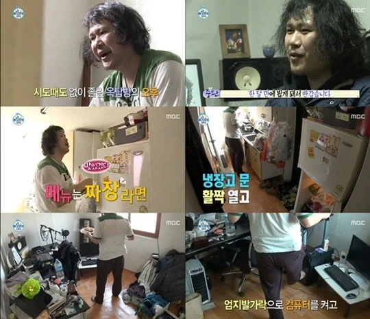 나 혼산이 욕처먹는 이유_1.webp