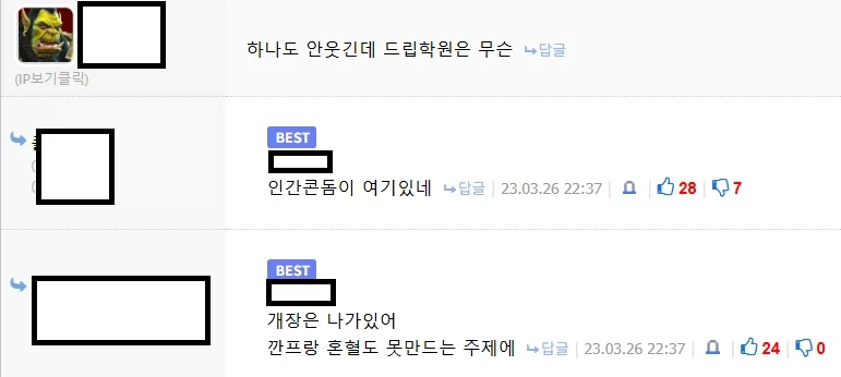 아 요샌 콘돔이 이렇게 나오는구나_2.webp