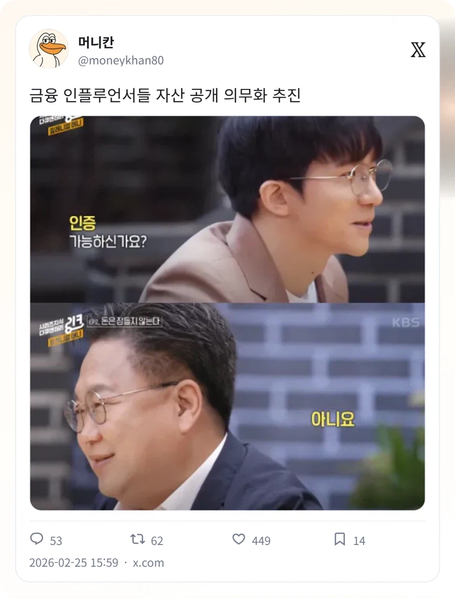 주식) 인제 보여줘야 하는거_1.webp