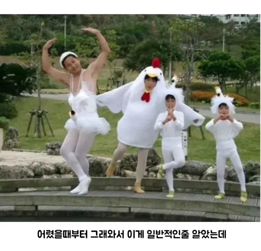 중학생이 되고 가족사진이 이상하다는 걸 깨달음_3.webp