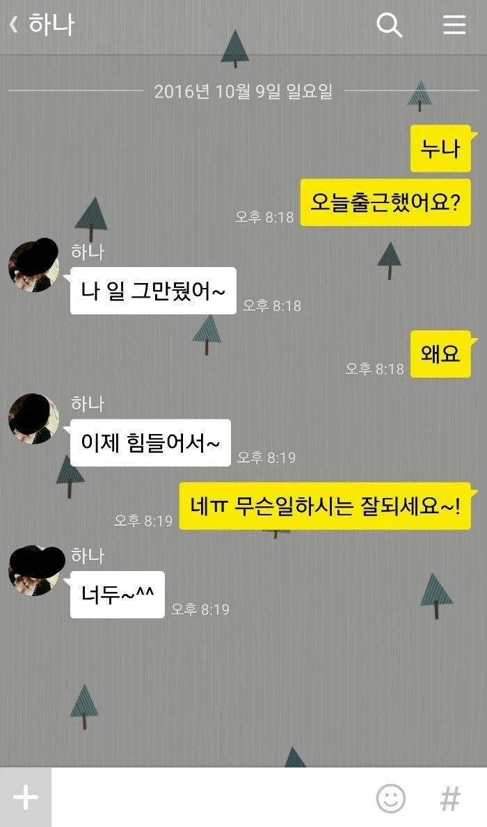 야갤 문학 레전드