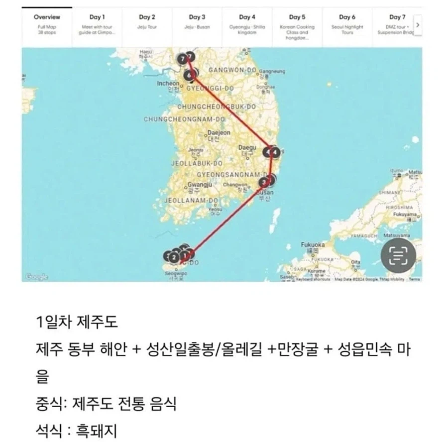 외국인들의 알찬 한국 관광 풀코스_1.webp