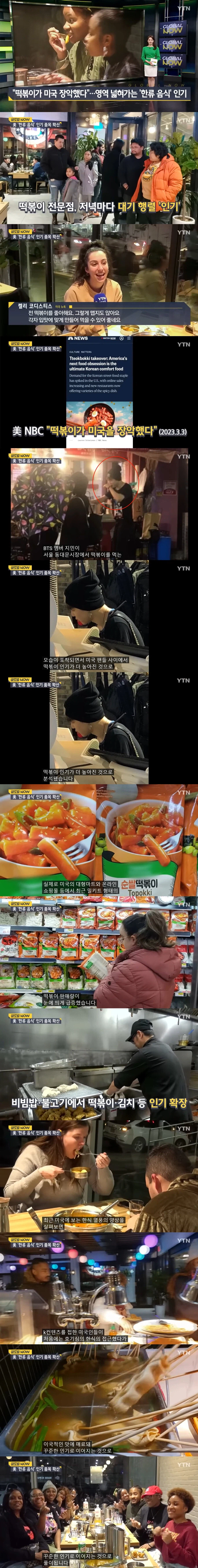 ???: 서양인들은 떡의 쫀득한 식감을 싫어한다_1.webp