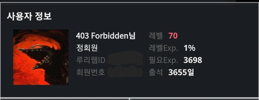 이딴 똥 싸이트를_1.webp