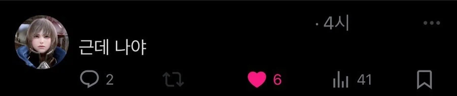 호감작의 효능_2.webp