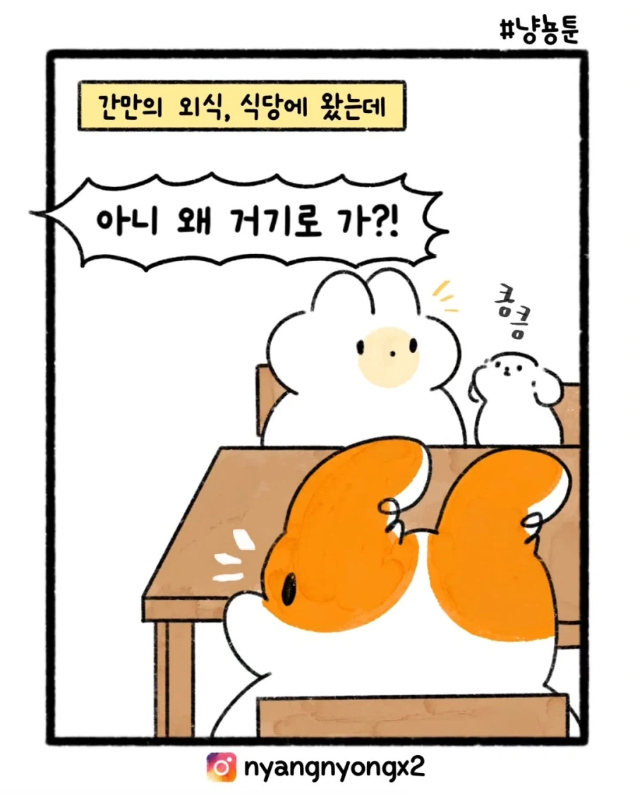 손님 앞에서 서빙하는 직원에게 대놓고 면박을 줌_1.webp