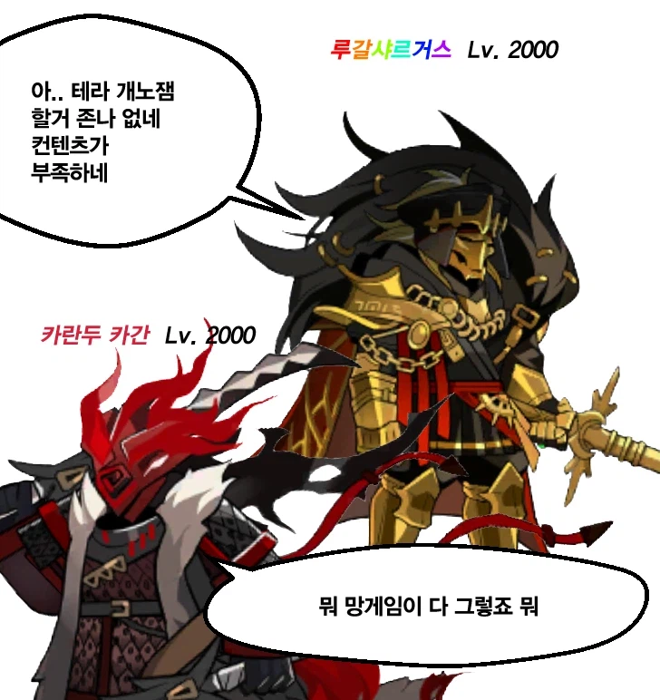 엔드필드) 유저들 상황_1.webp