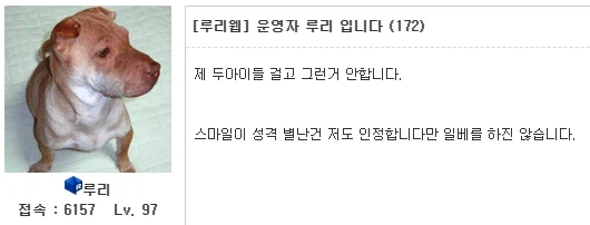 날이 갈수록 평가가 요상한 그 발언_1.webp