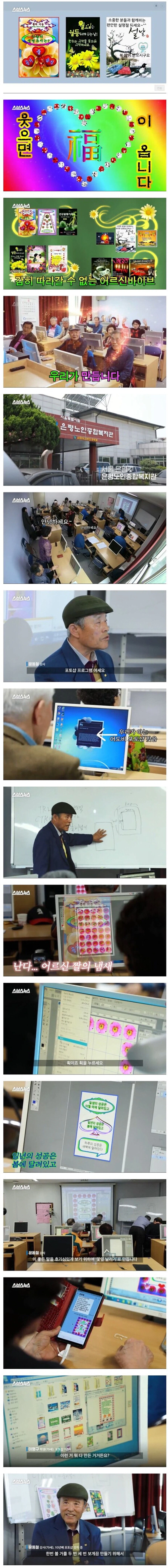 아재 감성 짤은 누가 만드는 걸까_1.webp