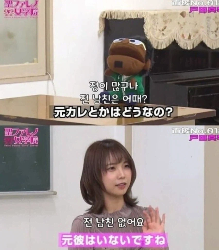 의외로 모쏠이라는 AV 배우 jpg_1.webp