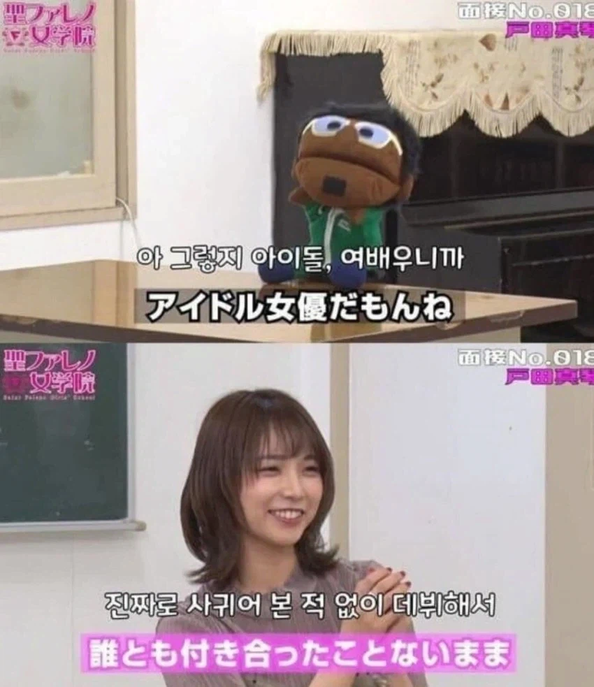 의외로 모쏠이라는 AV 배우 jpg_2.webp