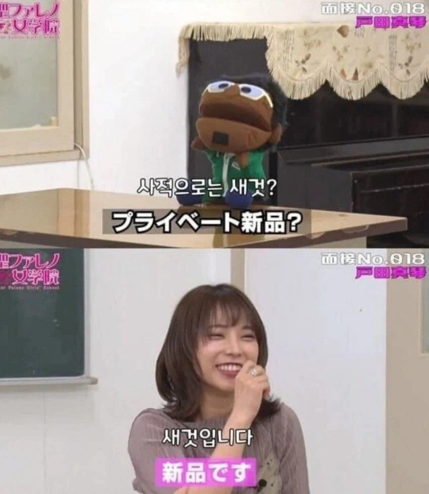 의외로 모쏠이라는 AV 배우 jpg_3.webp